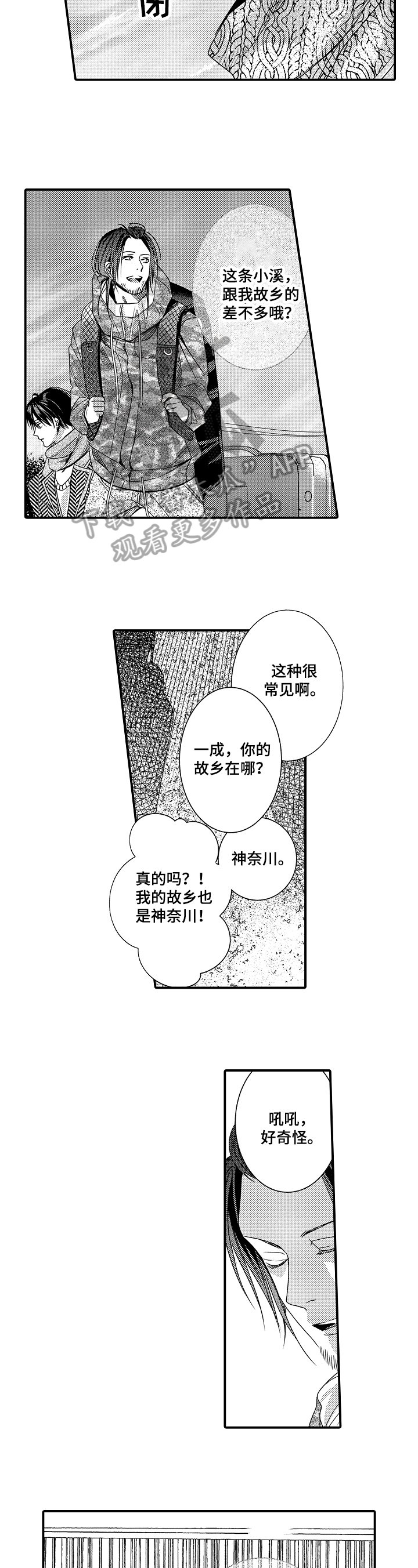 第13章：请求