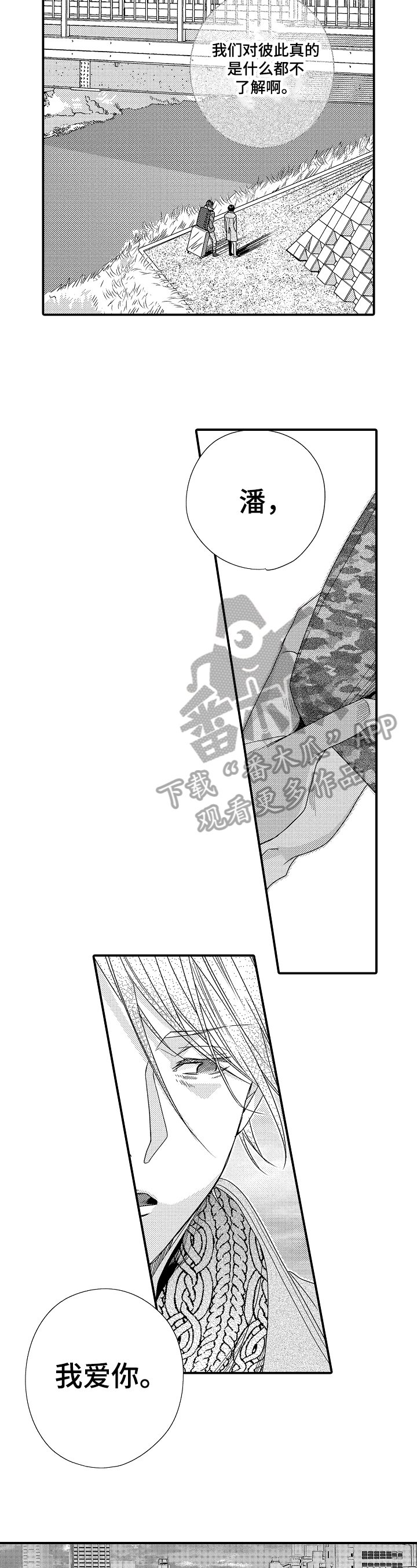 第13章：请求