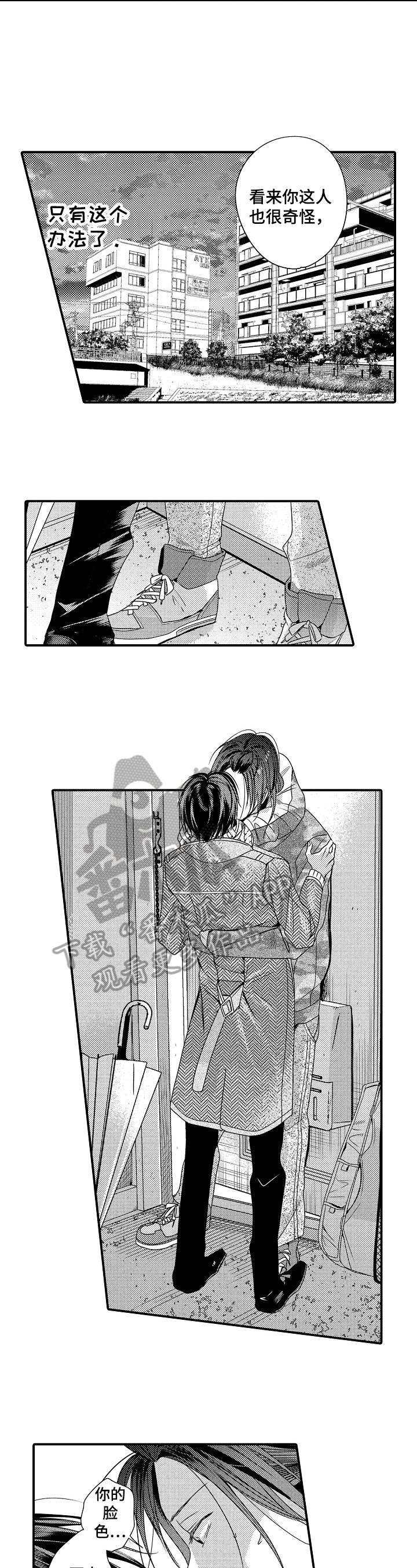 第13章：请求