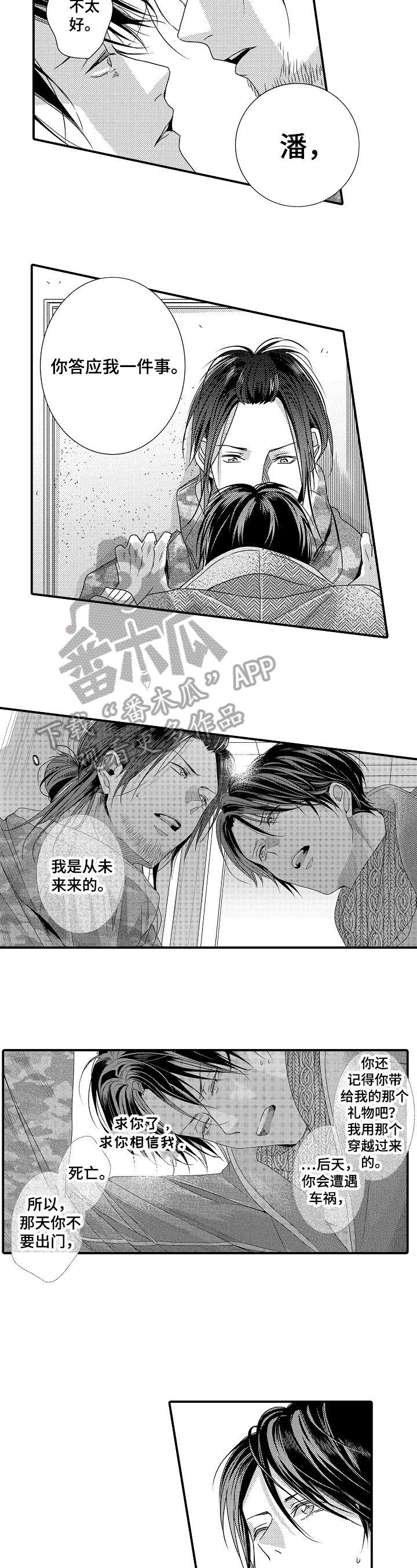 第13章：请求