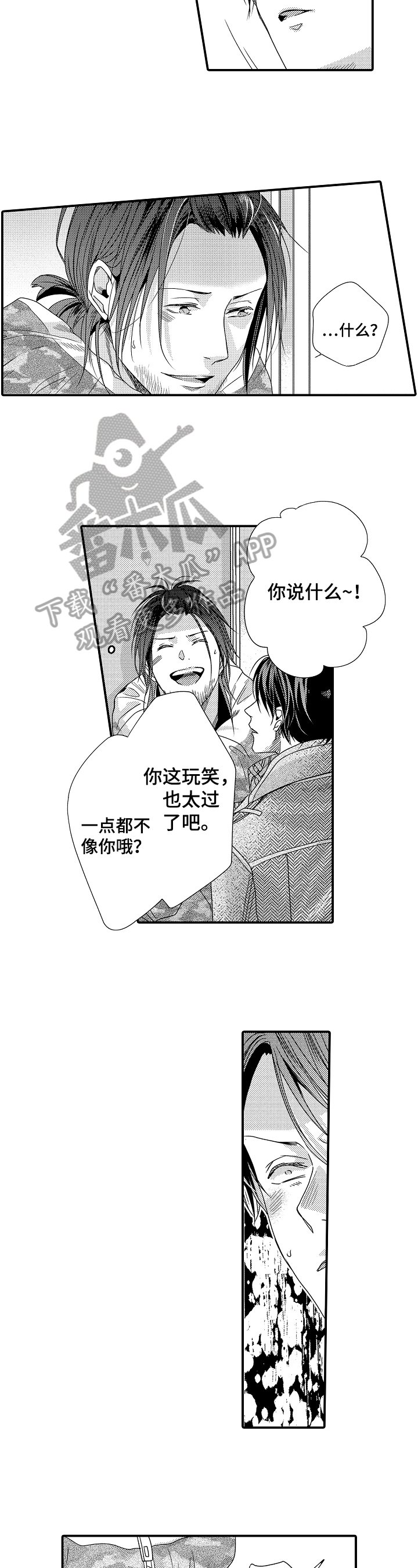第13章：请求