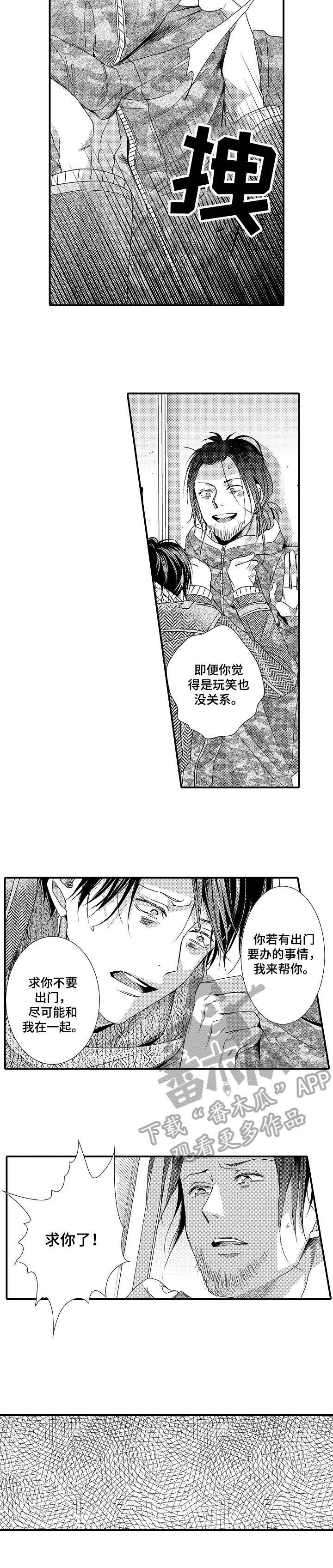 第13章：请求