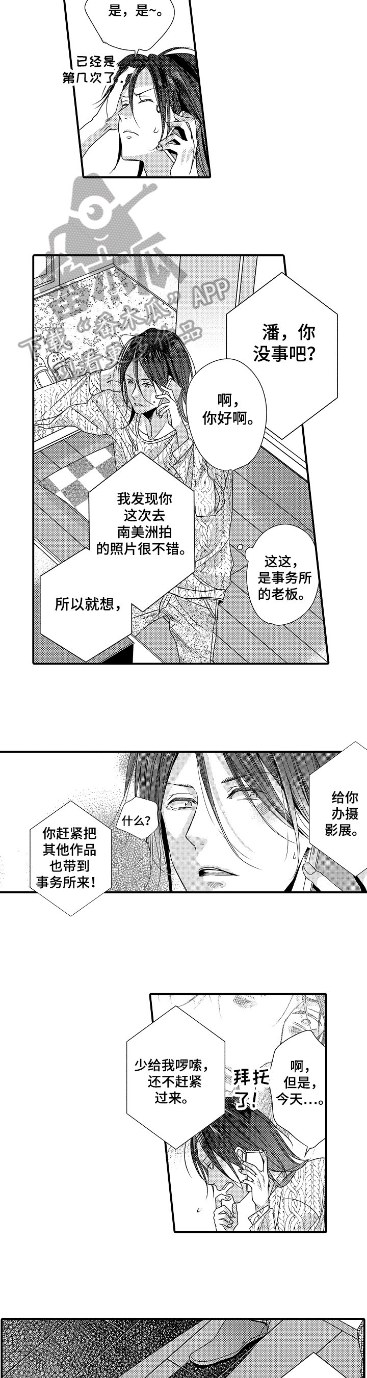 第14章：一样的结果