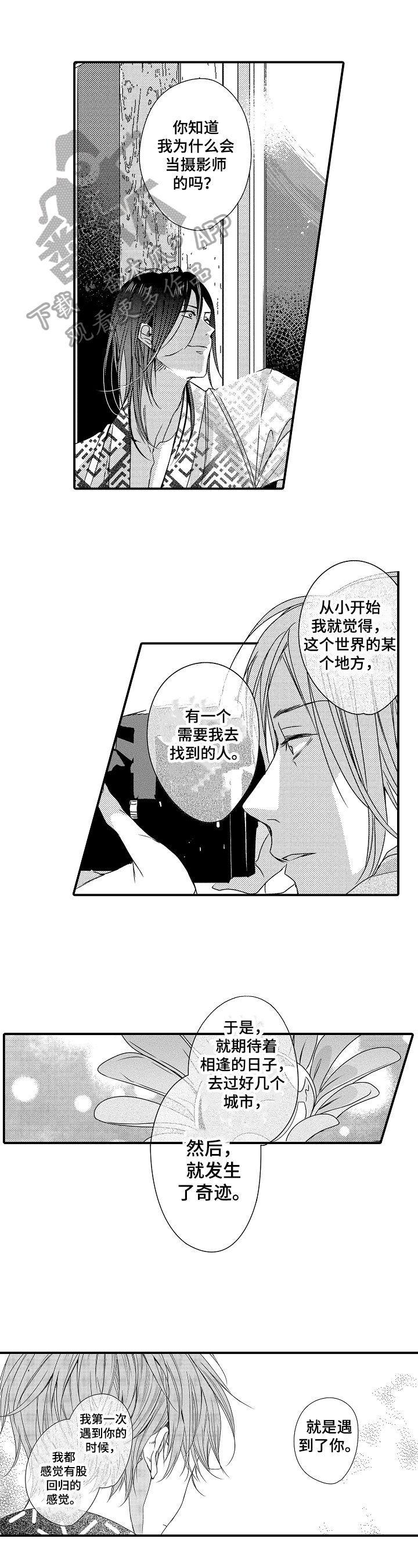 第17章：不接受