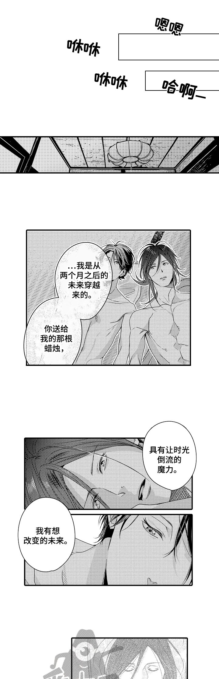 第17章：不接受