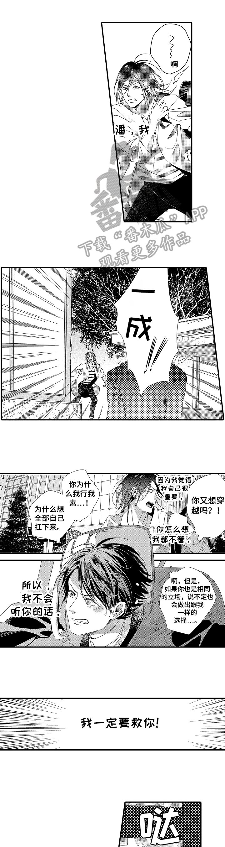 第19章：高度