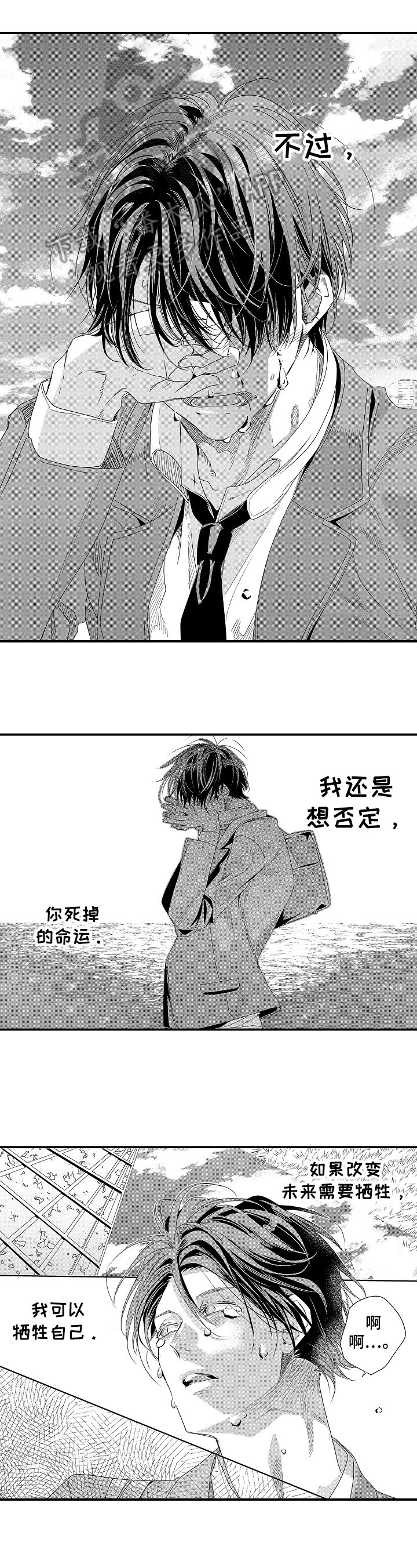 第22章：孤独