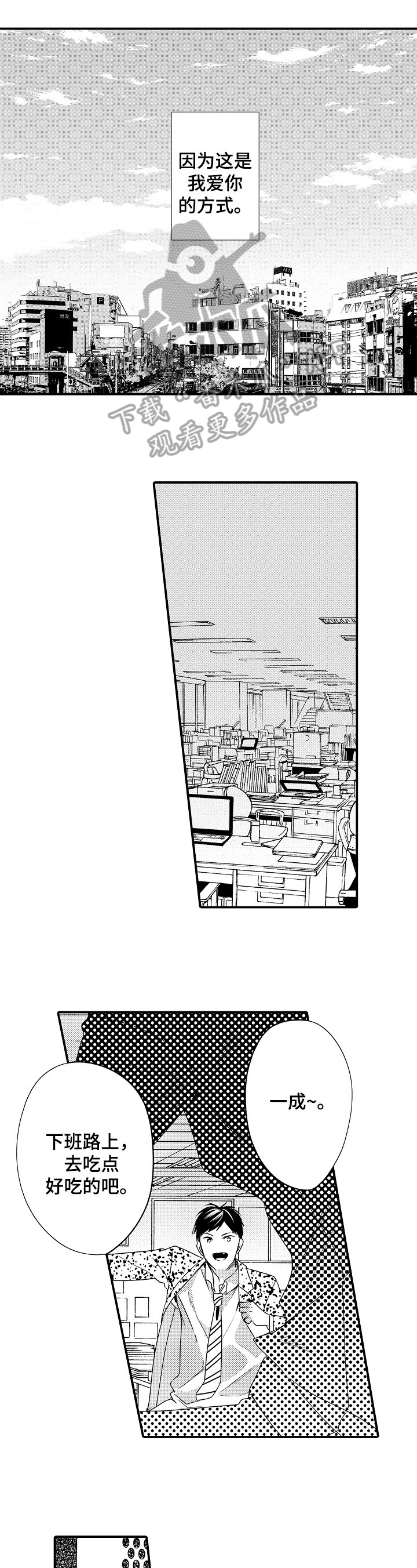 第22章：孤独