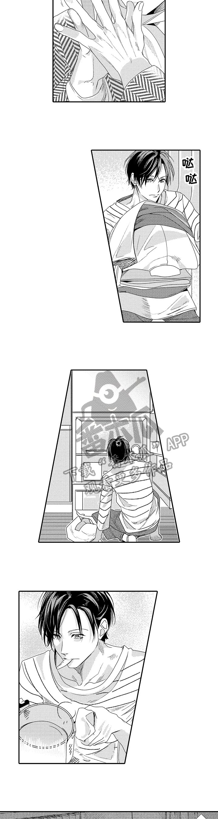 第22章：孤独