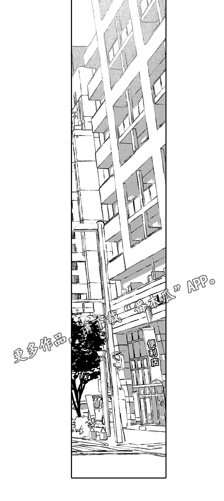 第22章：孤独