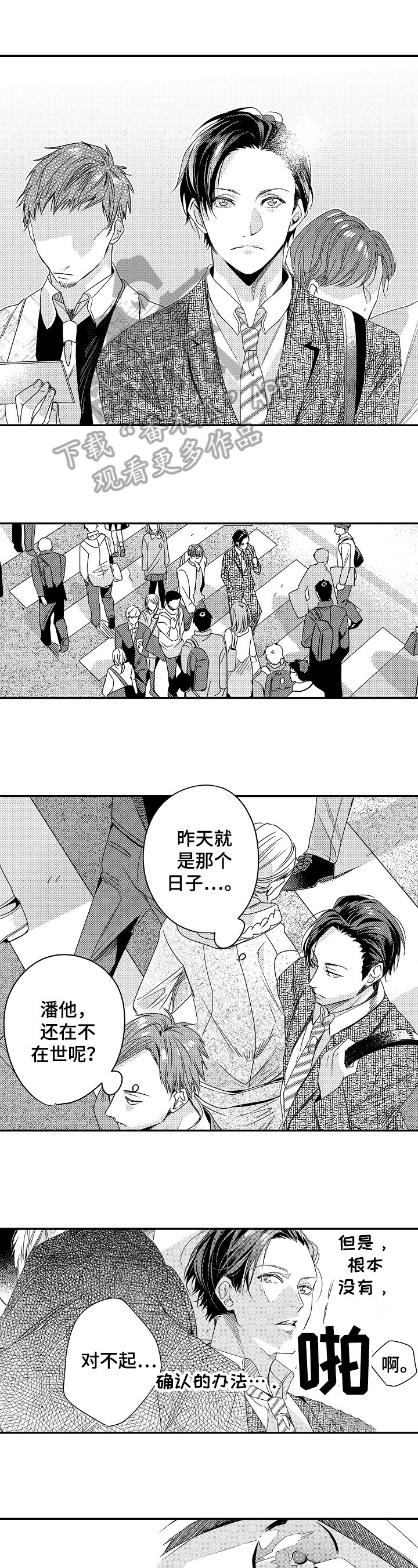 第23章：思念