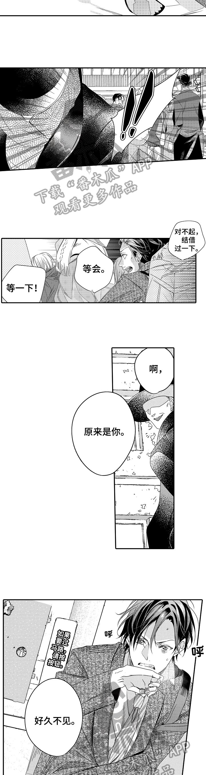 第23章：思念