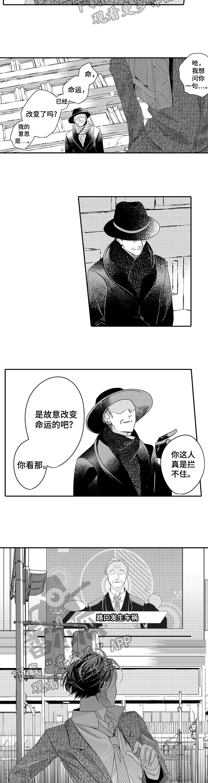 第23章：思念