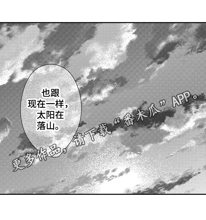 第25章：【番外】旅行