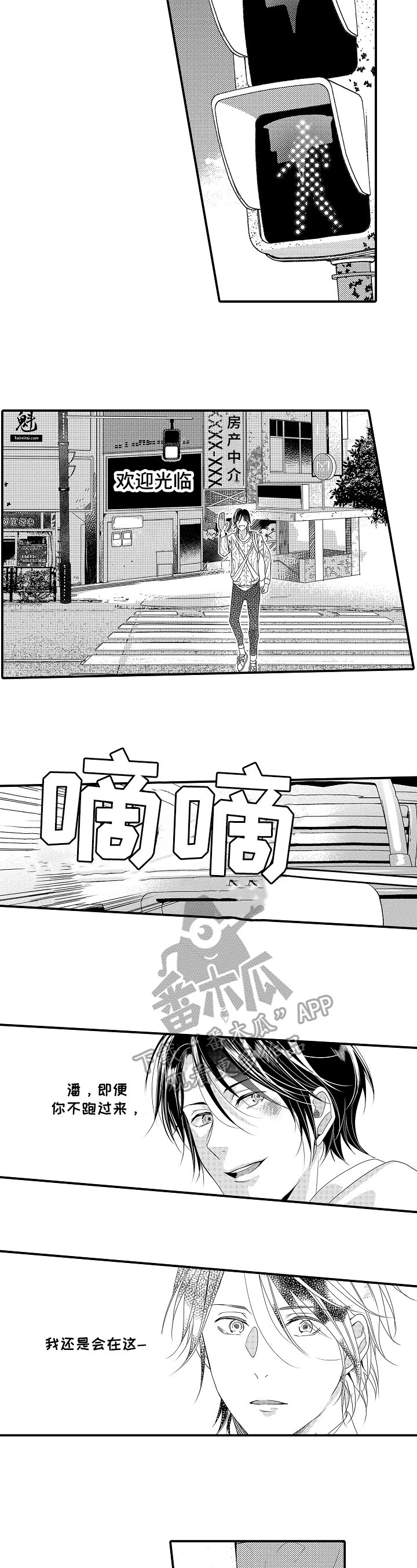 第4章：无力