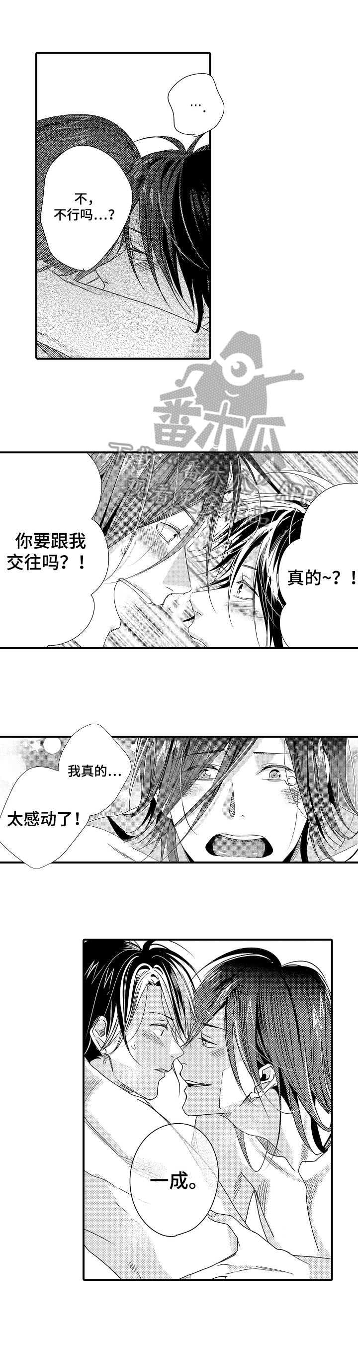 第7章：查询