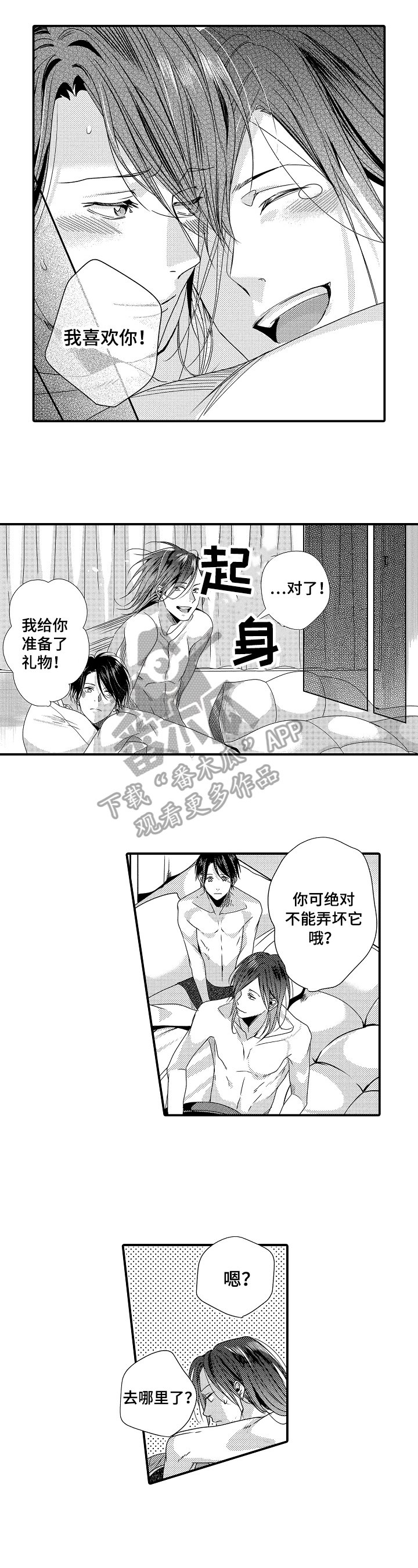 第7章：查询