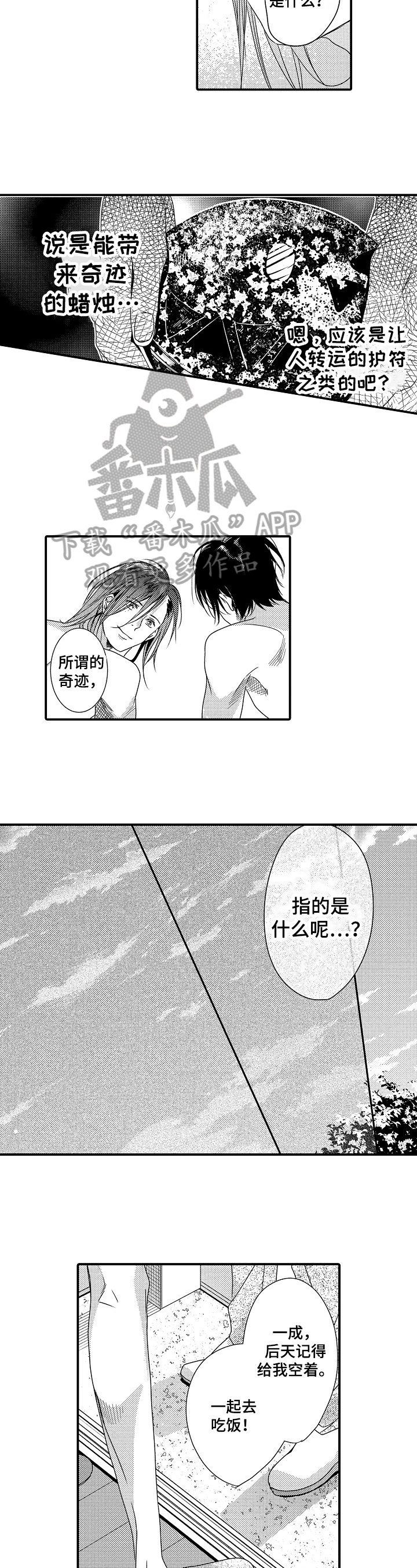 第7章：查询