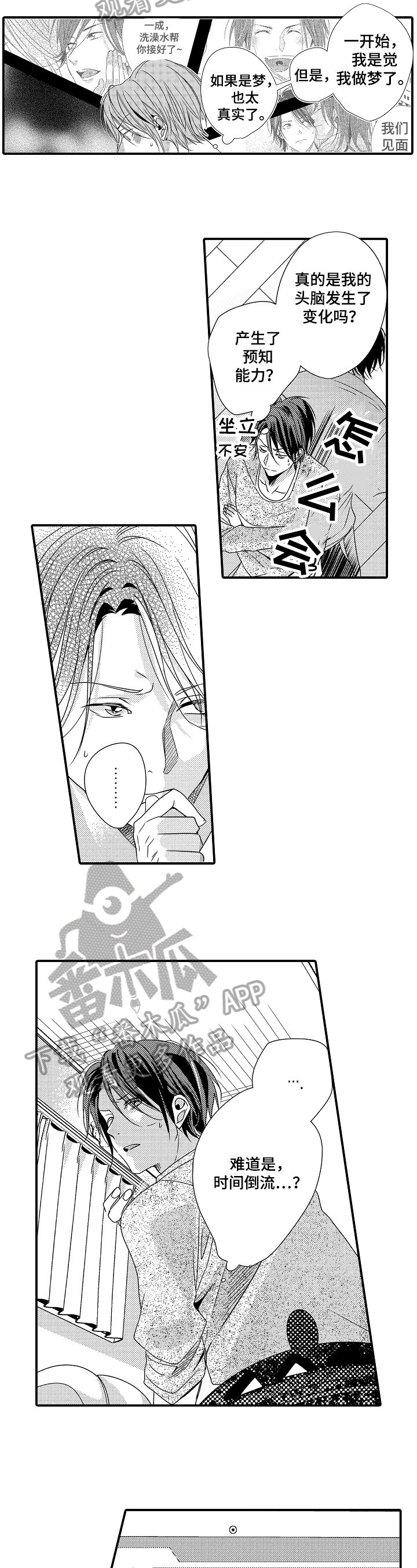第7章：查询