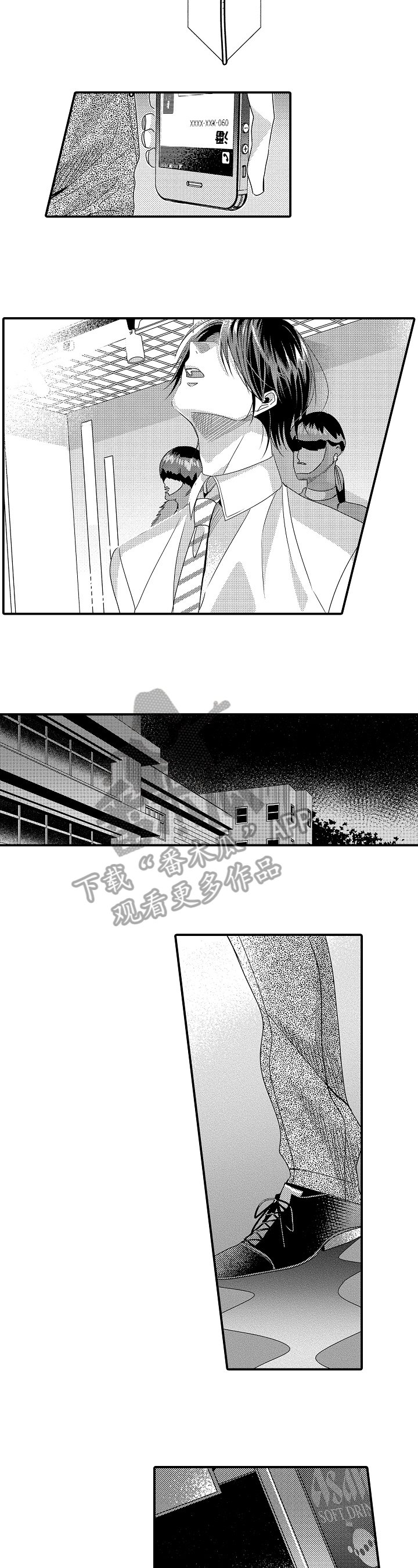 第9章：改变