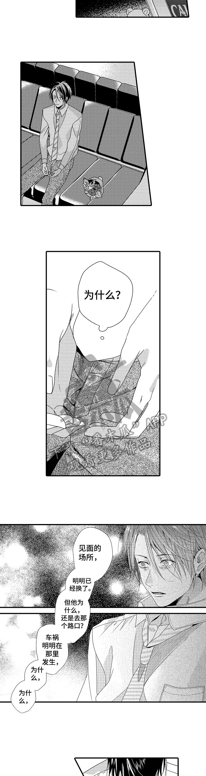 第9章：改变