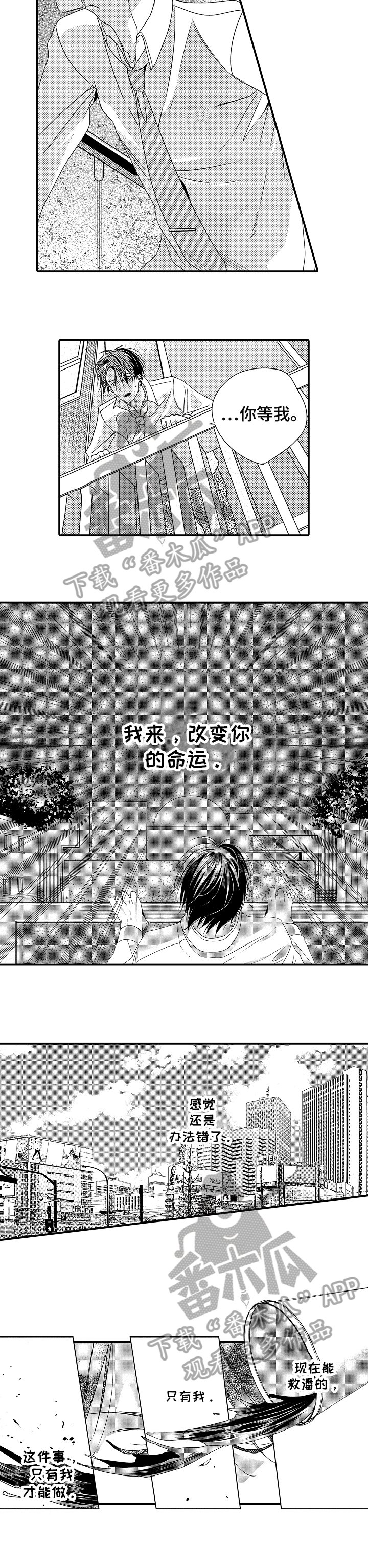 第9章：改变