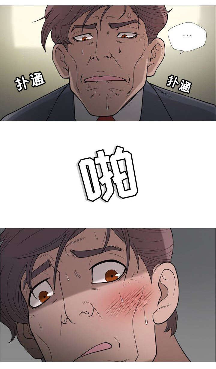 第12章：救你