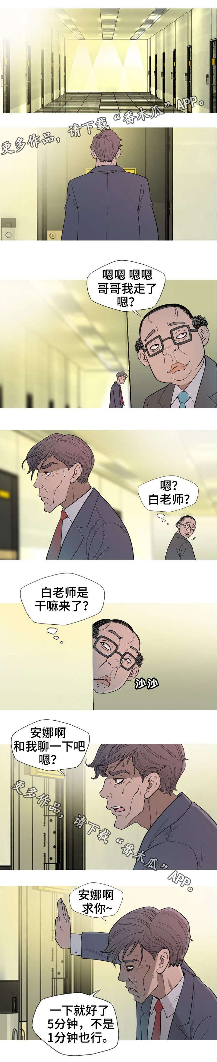 第13章：开始吗