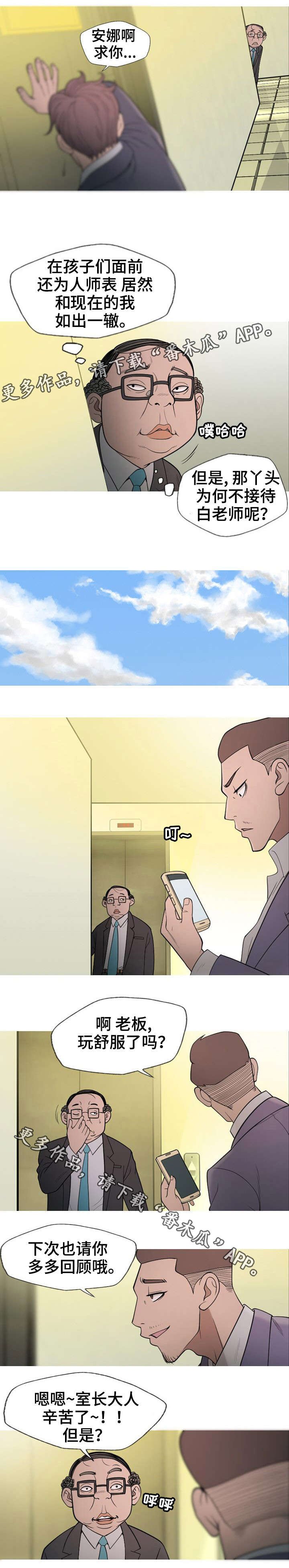 第13章：开始吗