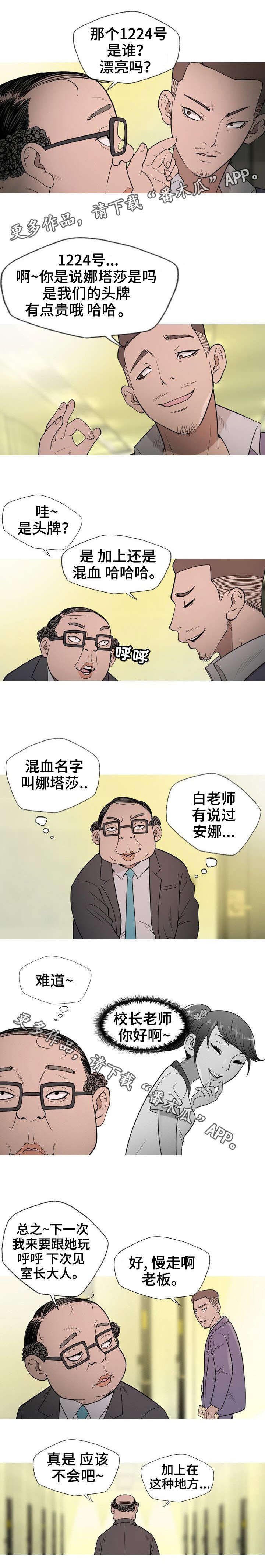 第13章：开始吗