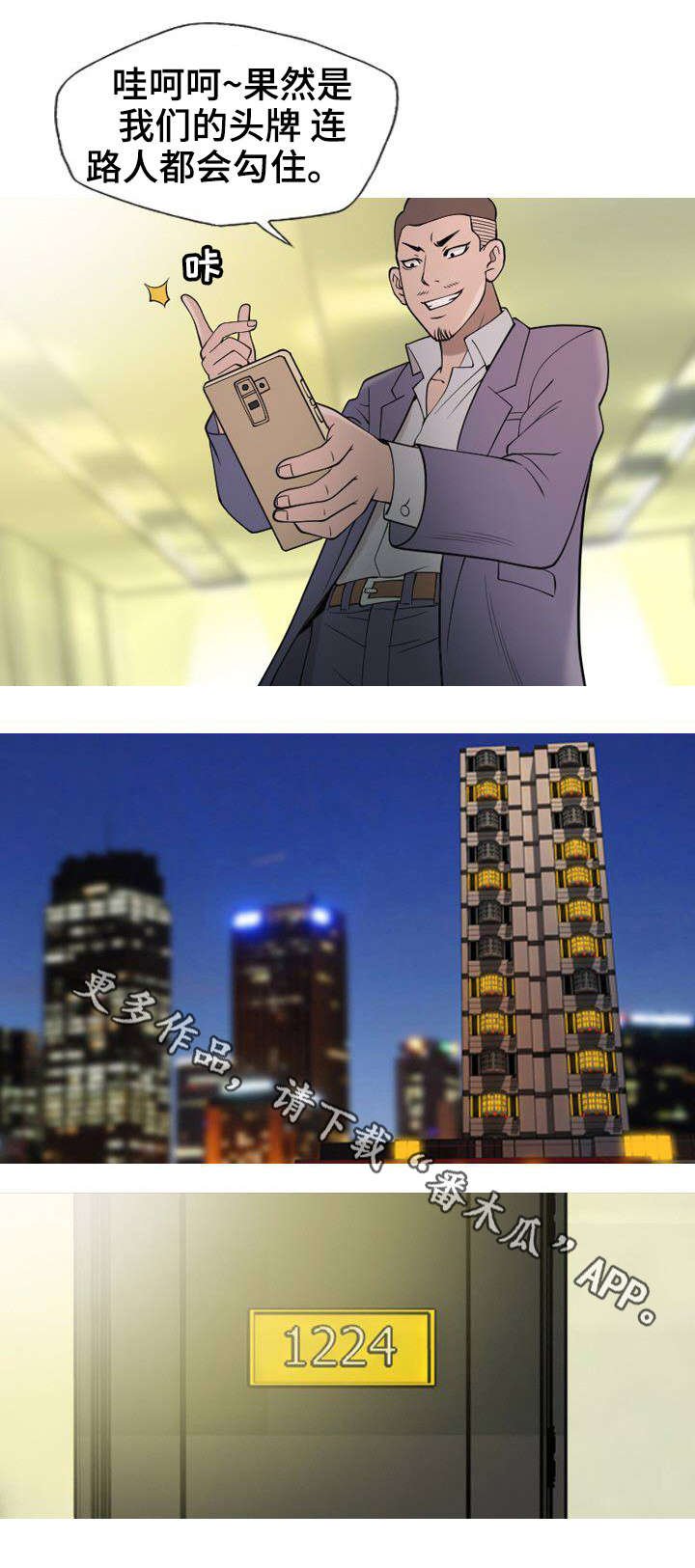 第13章：开始吗
