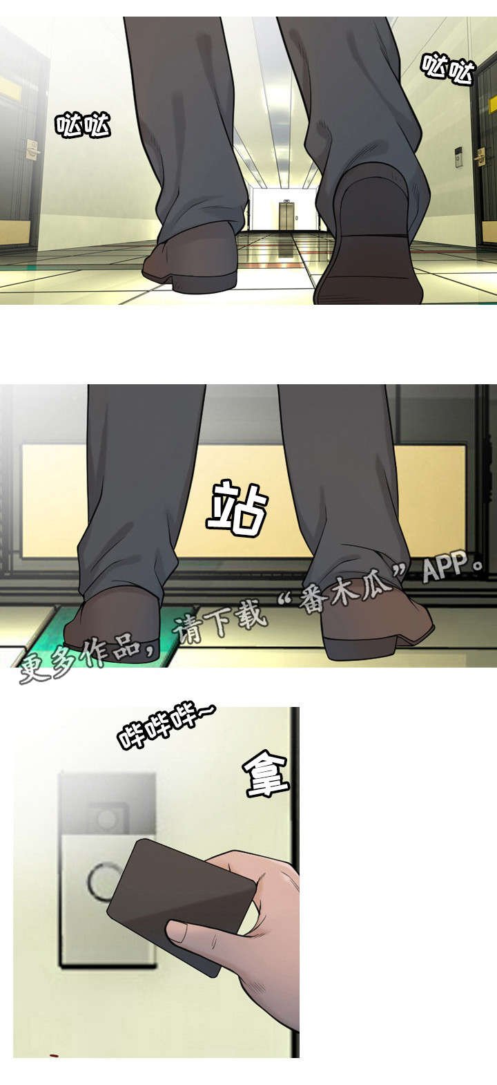 第14章：声音
