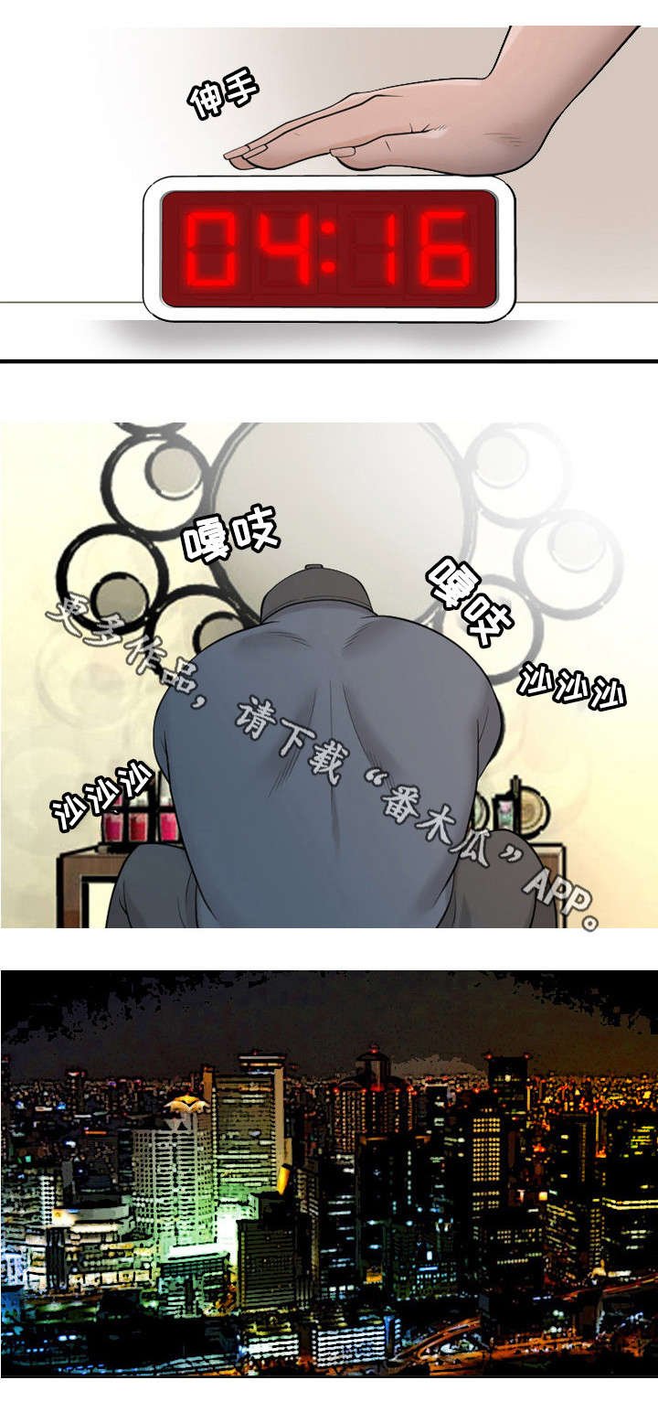 第14章：声音