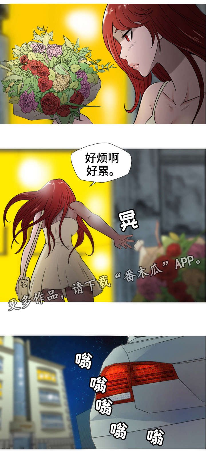 第14章：声音