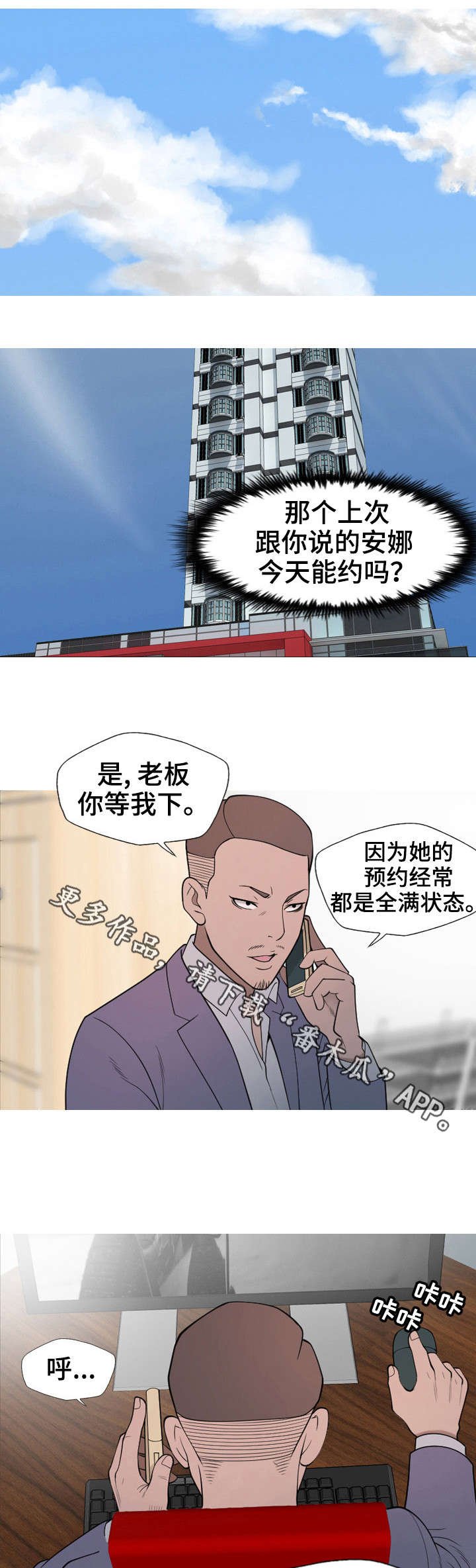 第14章：声音