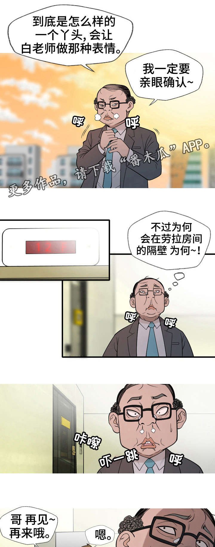 第14章：声音