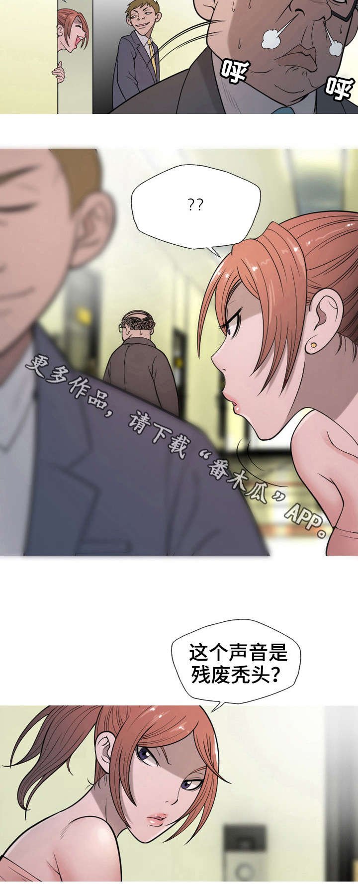 第14章：声音