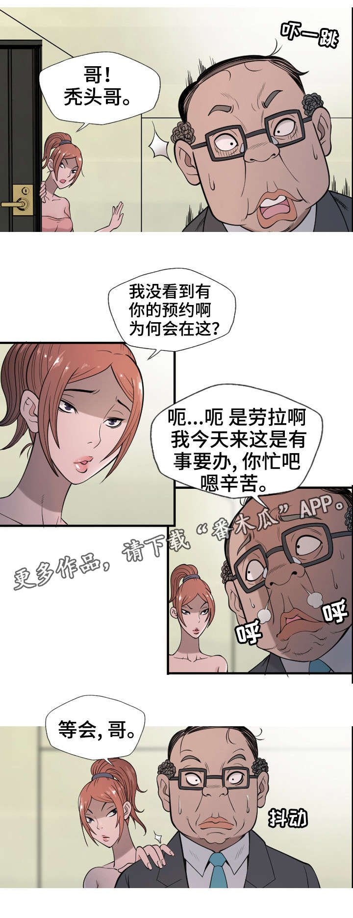第15章：计划