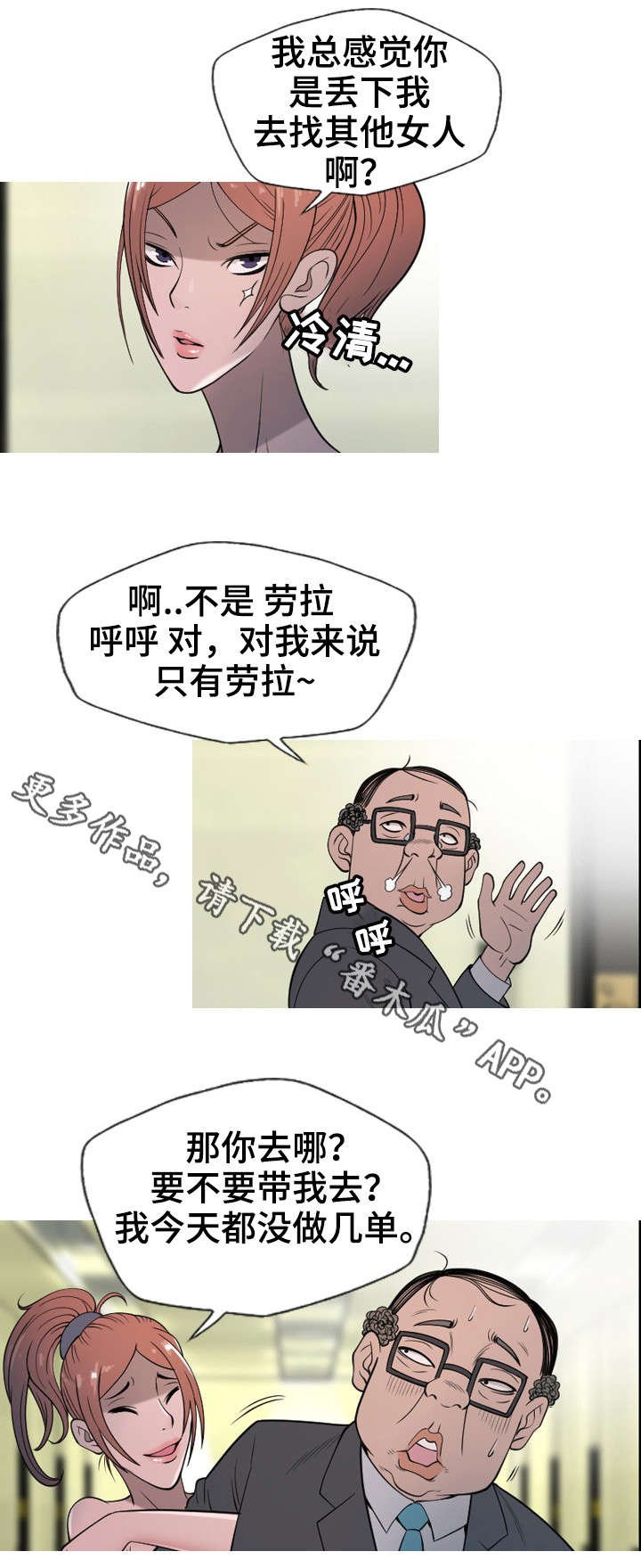 第15章：计划