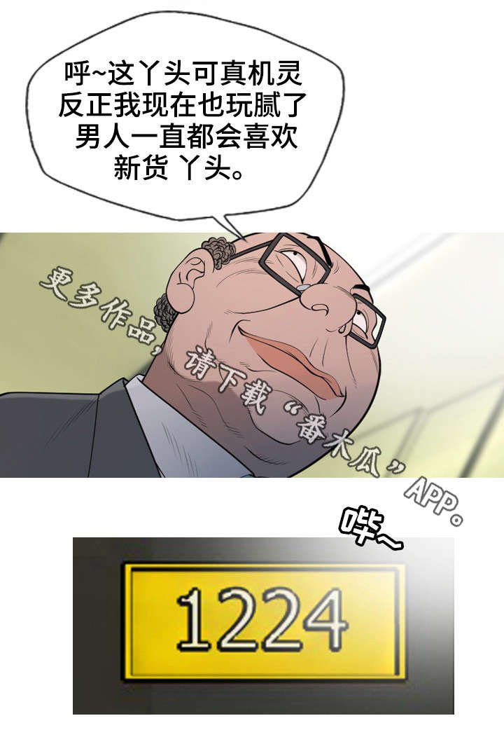 第15章：计划