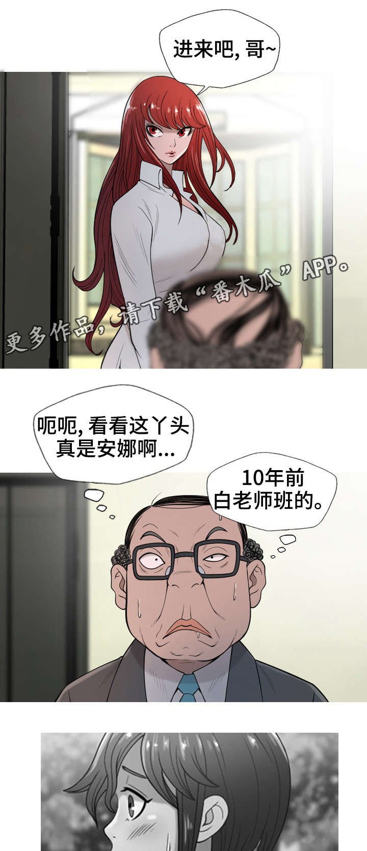 第15章：计划