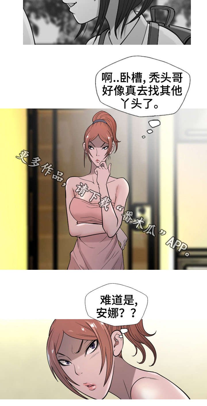 第15章：计划