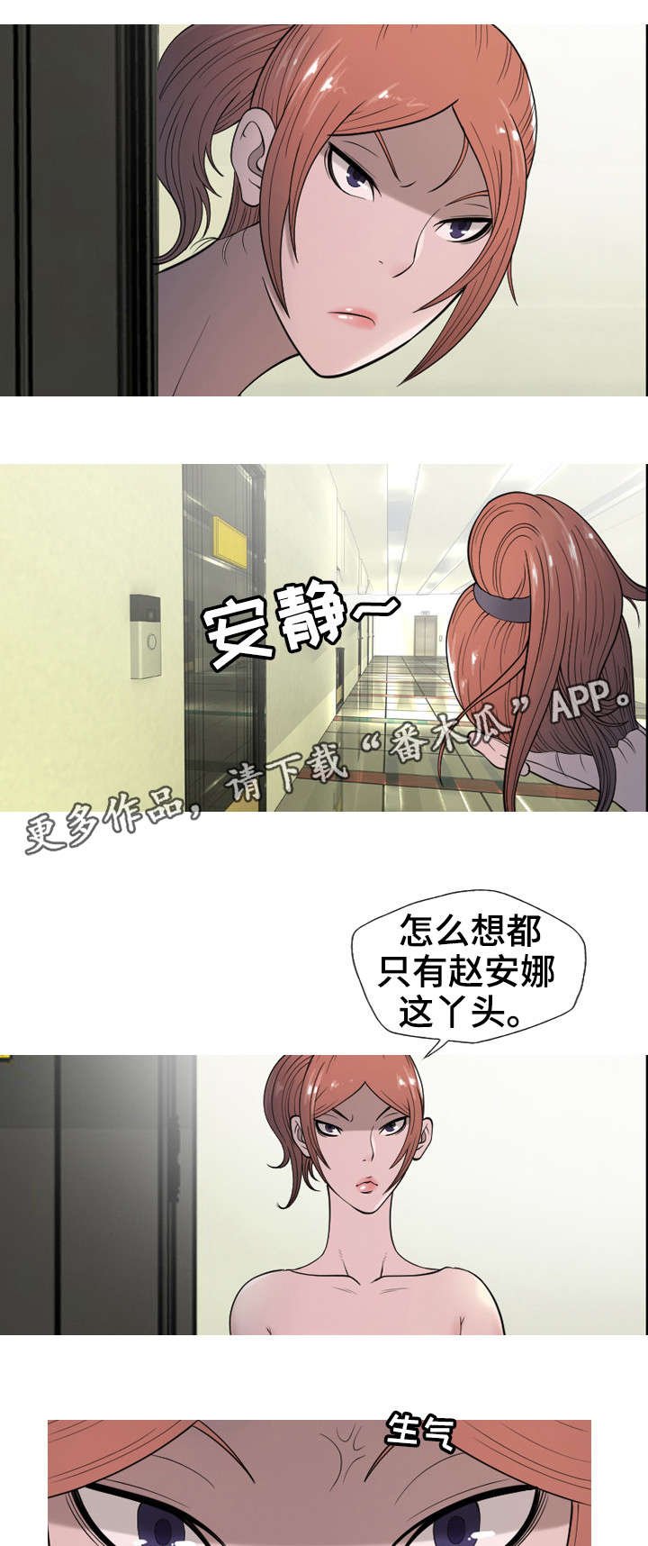 第15章：计划