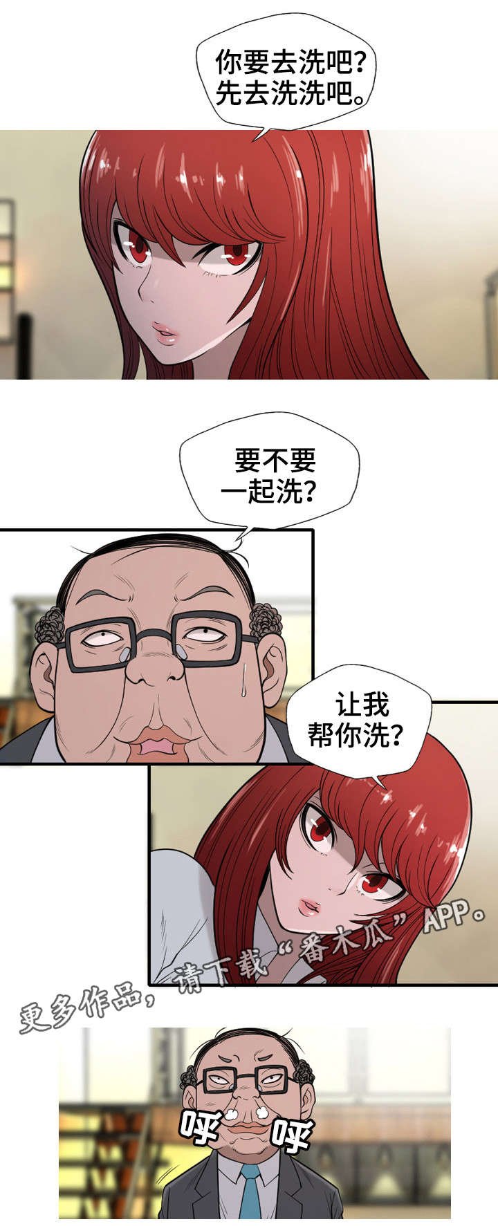 第15章：计划