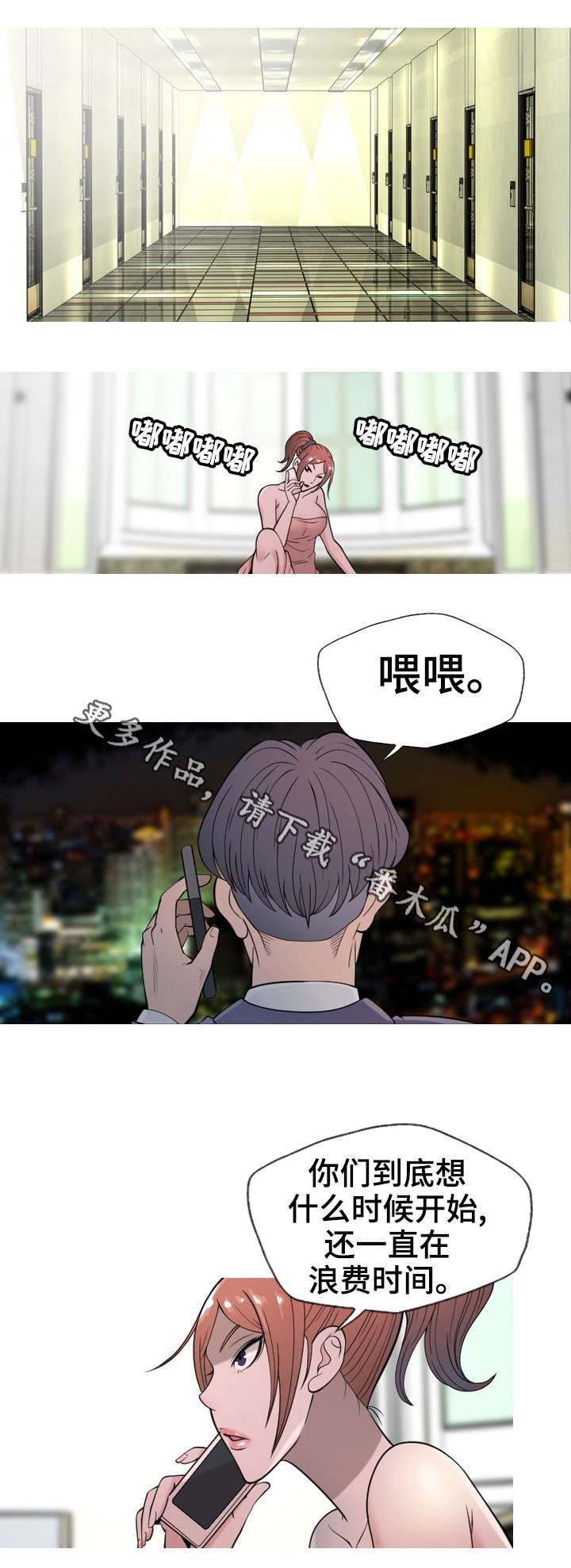 第15章：计划