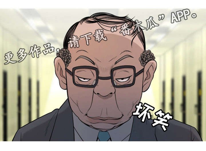 第16章：幸苦了