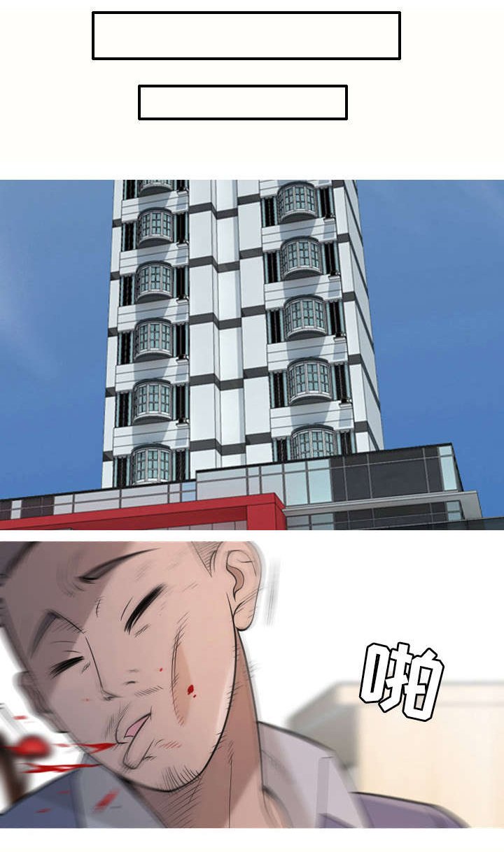 第17章：校长