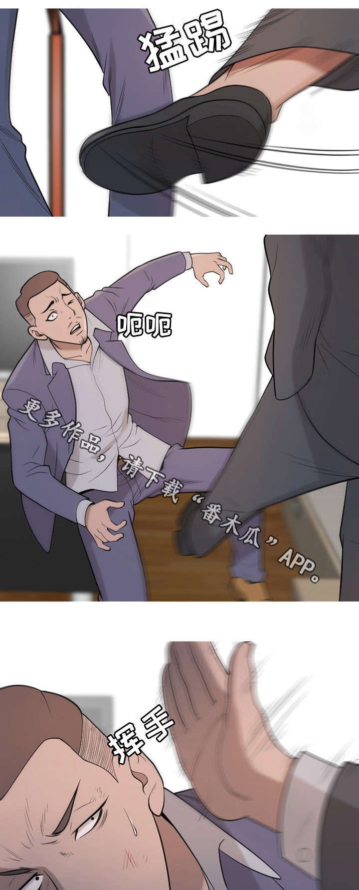 第17章：校长