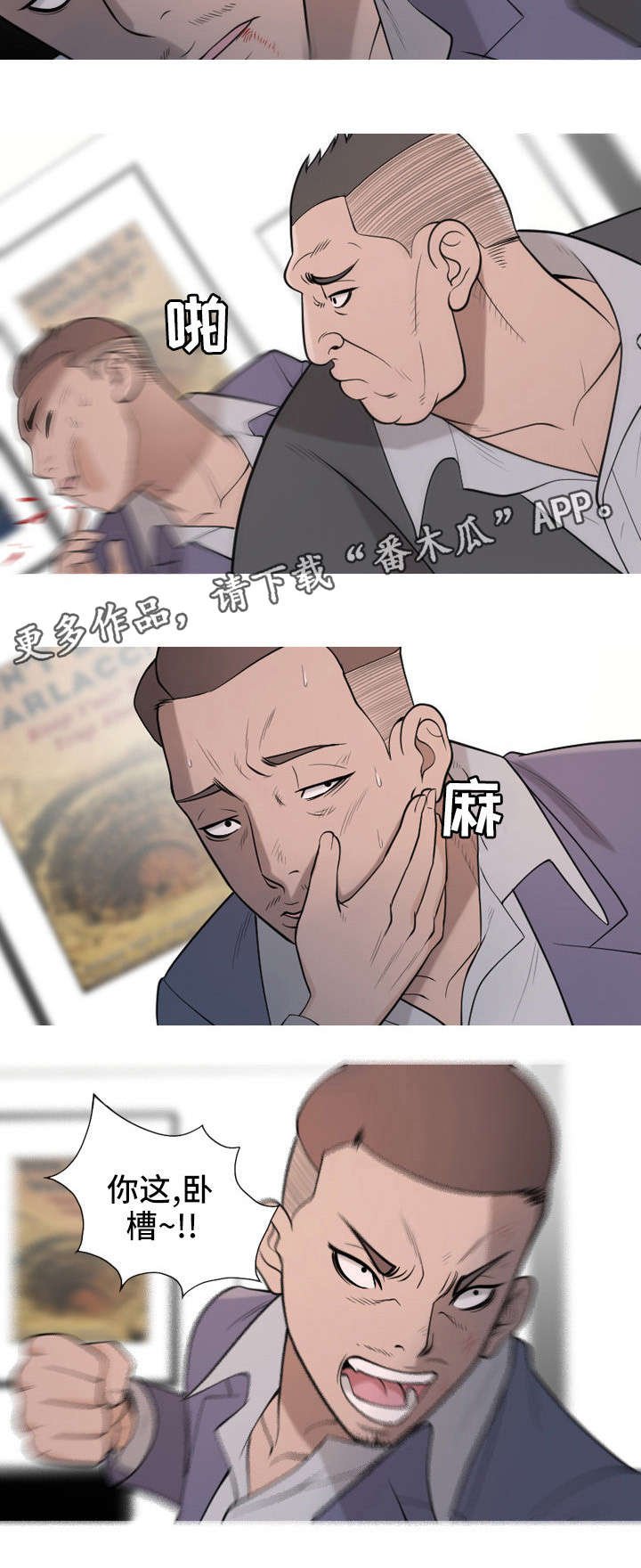 第17章：校长
