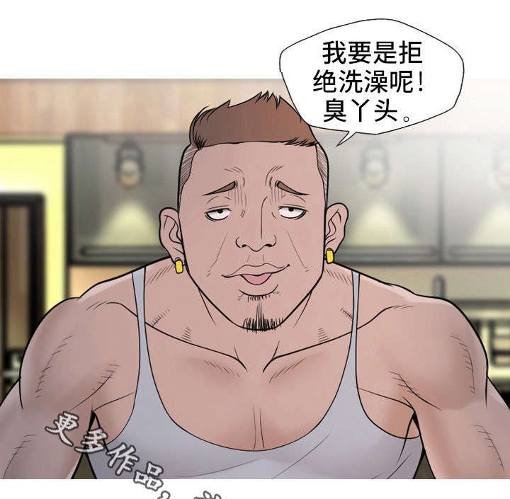 第18章：挑剔